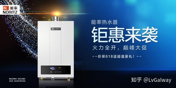 能率热水器显示12并闪烁的故障原因及解决措施